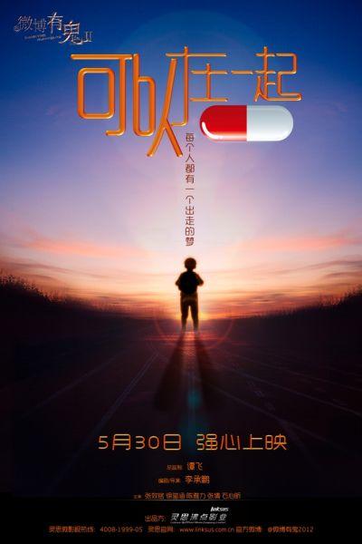 哪里有做假大学文凭的