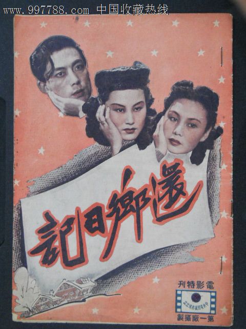 恰特欧克学院硕士证书